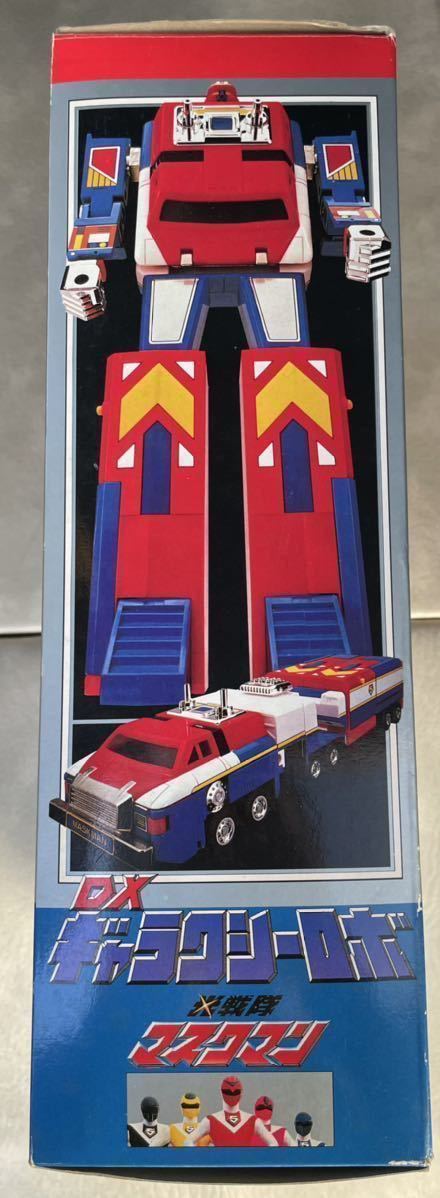光戦隊マスクマン ギャラクシーロボ バンダイ 当時物 超合金 DX BANDAI