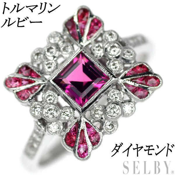 1円～ K18WG トルマリン ルビー ダイヤモンド リング SELBY