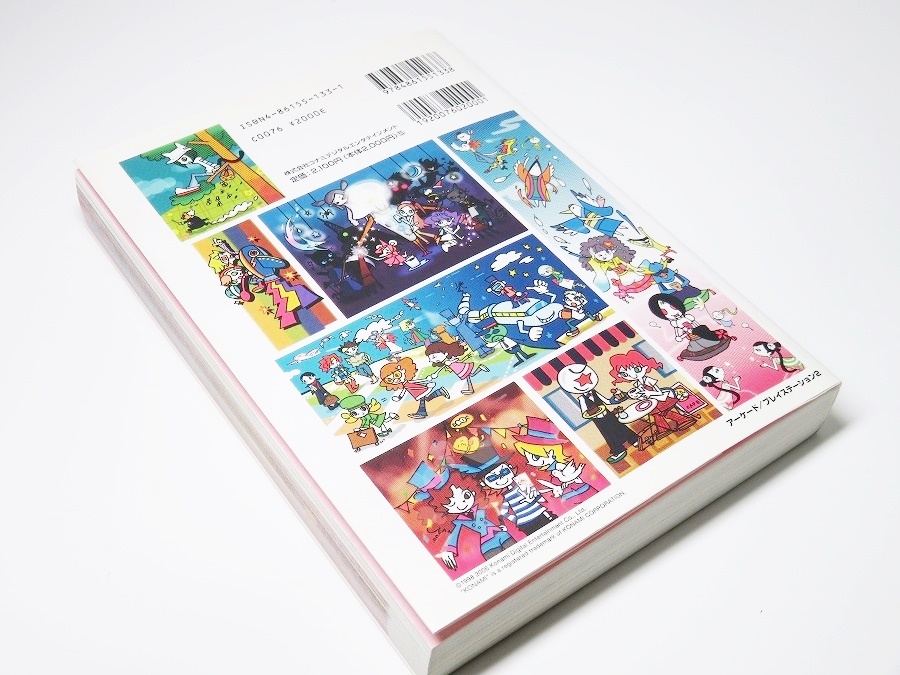 最大65 Offクーポン ポップンミュージック キャラクターイラストブック ゲーム攻略本 その他 Thewalldogs Com