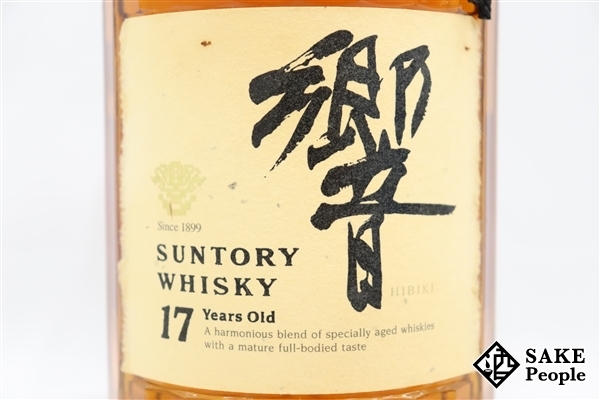 最新作,大人気 ◇注目! サントリー 響 17年 旧ボトル 裏 最新作,大人気 ◇注目! サントリー 響 17年 旧ボトル 裏