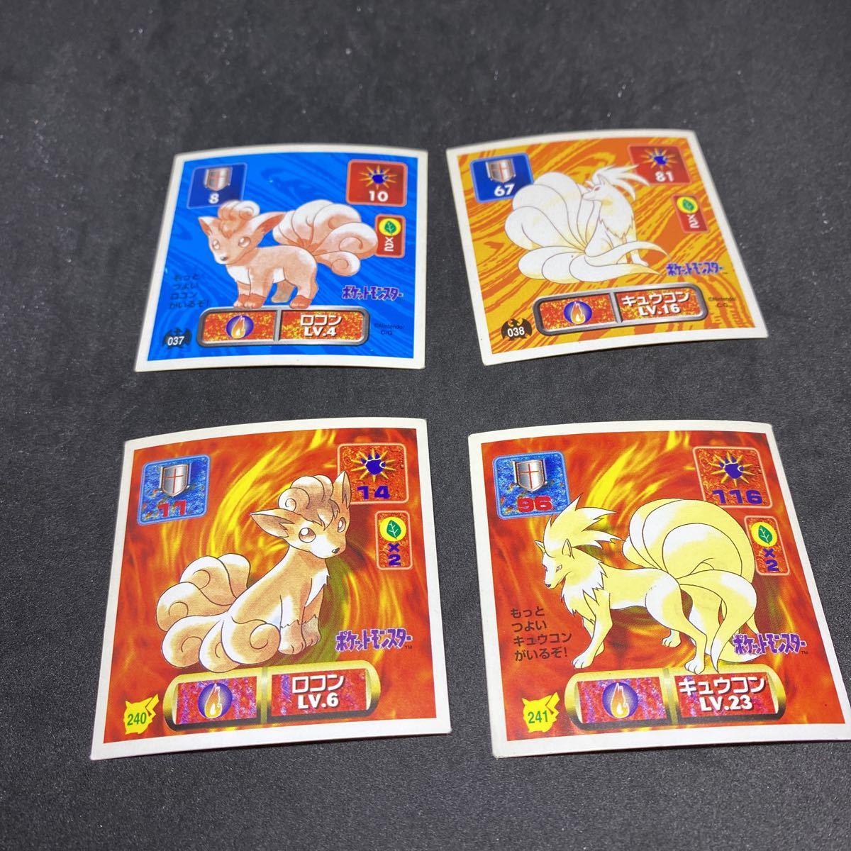 キュウコン ロコン シール ポケットモンスター ポケモン Pokemon レトロ 海外 アマダ 最強シール列伝 ステッカー 炎 ポケットモンスター 売買されたオークション情報 Yahooの商品情報をアーカイブ公開 オークファン Aucfan Com