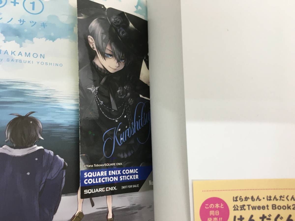 26 29 ばらかもん 全18巻 18 1 はんだくん 全7巻 まとめ セット 全巻セット 売買されたオークション情報 Yahooの商品情報をアーカイブ公開 オークファン Aucfan Com 26 29 ばらかもん 全18巻 18 1 はんだくん 全7巻 まとめ セット 全巻セット 売買されたオークション情報 Yahooの商品情報をアーカイブ公開 オークファン Aucfan Com
