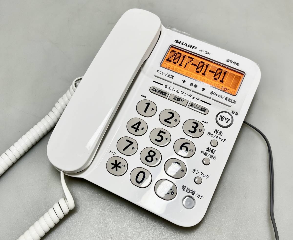 ☆SHARP シャープ 電話機 親機 子機 JD-G32 迷惑電話対応機能☆ 【公式 