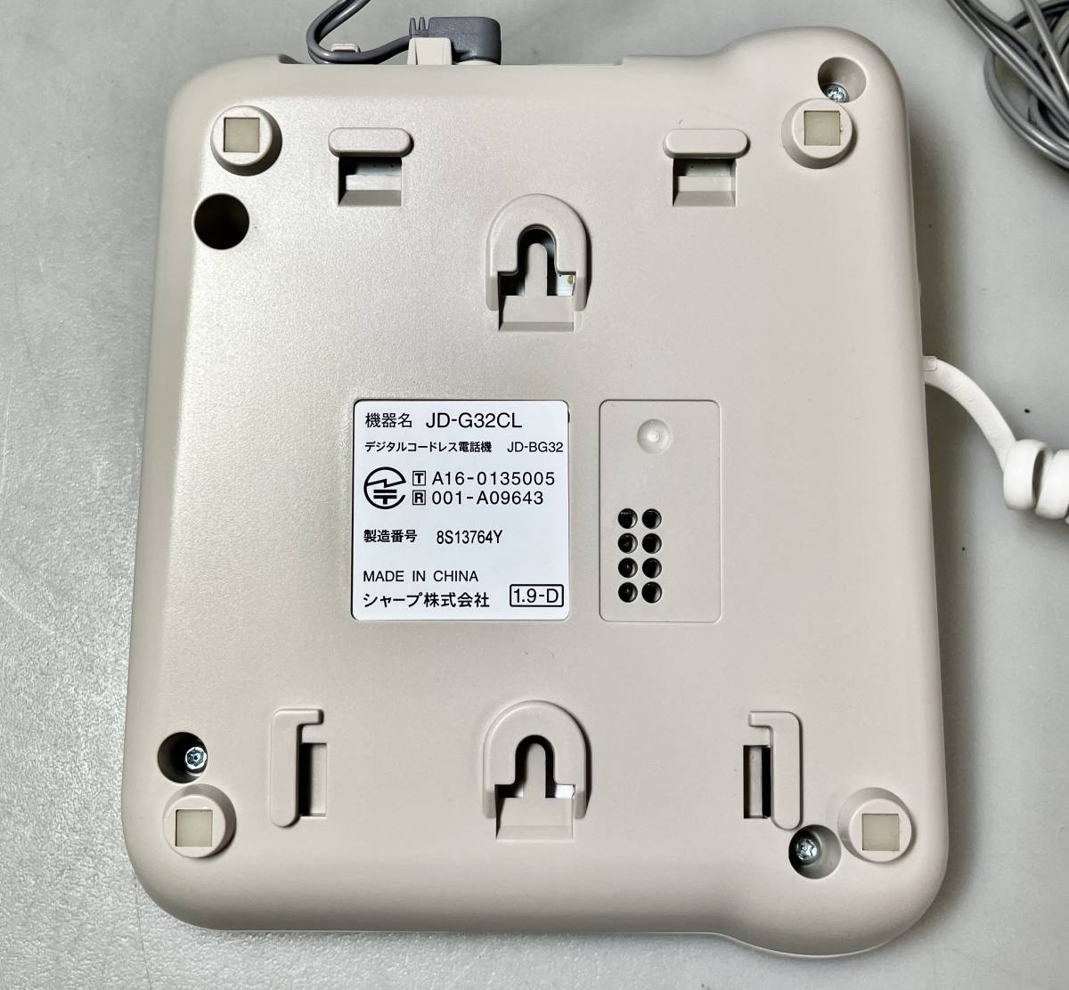☆SHARP シャープ 電話機 親機 子機 JD-G32 迷惑電話対応機能☆ 【公式 