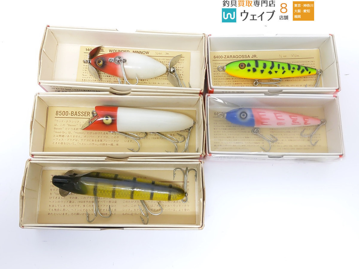 SOS | HEDDON Minnow GTA Tackleshop #140 Wounded Heddon [3839] 0