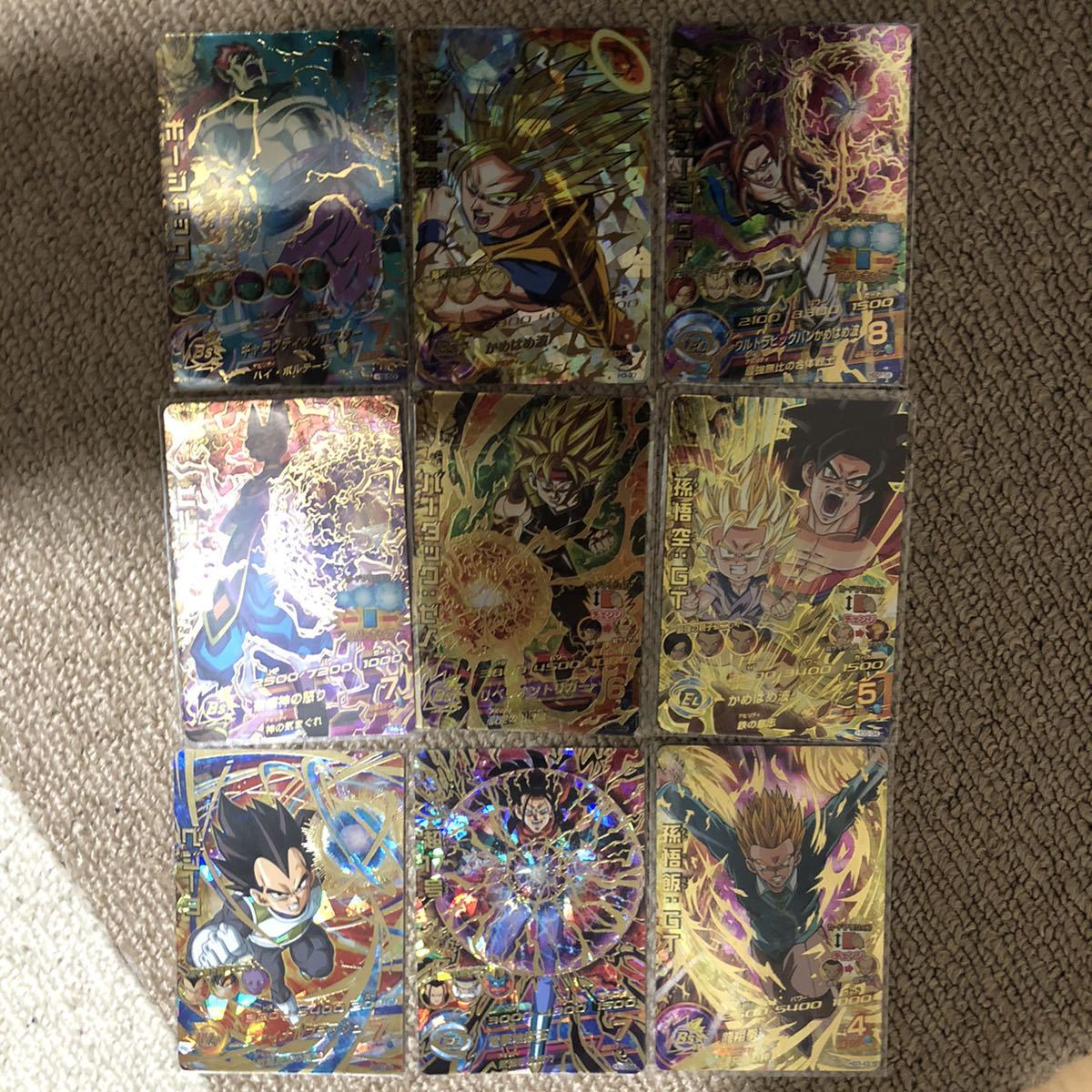 新品，セール ドラゴンボールヒーローズ 旧弾UR 9枚セット H2-50 ボージャック H3-27 孫悟空ほか(ドラゴンボールヒーローズ)｜売買されたオークション情報、yahooの商品情報をアーカイブ公開 - オークファン ドラゴンボールヒーローズ