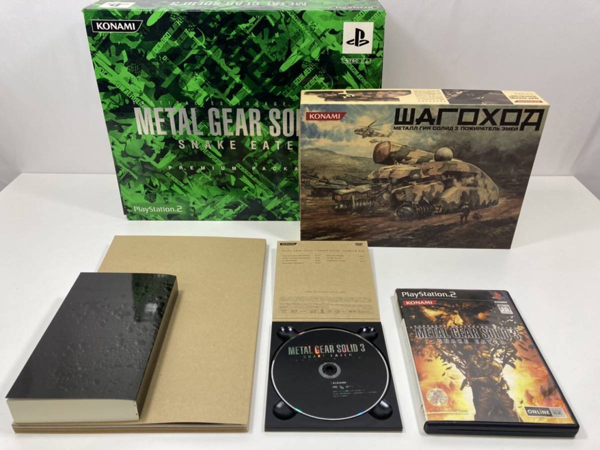 PS2 メタルギアソリッド3 スネークイーター プレミアムパッケージ 限定版 限定版】PS2 メタルギアソリッド3 スネークイーター プレミアム