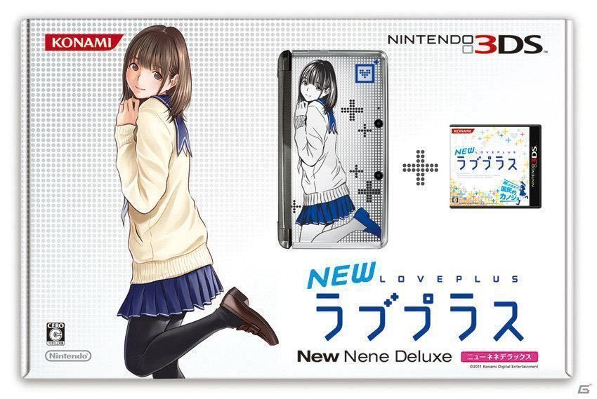 豊富な，大得価 ニンテンドー3DS NEWラブプラス ニューネネデラックス + Art Book Complete Box ネネ仕様 アートコンプリートボックス 品(ニンテンドー3DS本体)｜売買されたオークション情報、yahooの商品情報をアー ニンテンドー3DS本体