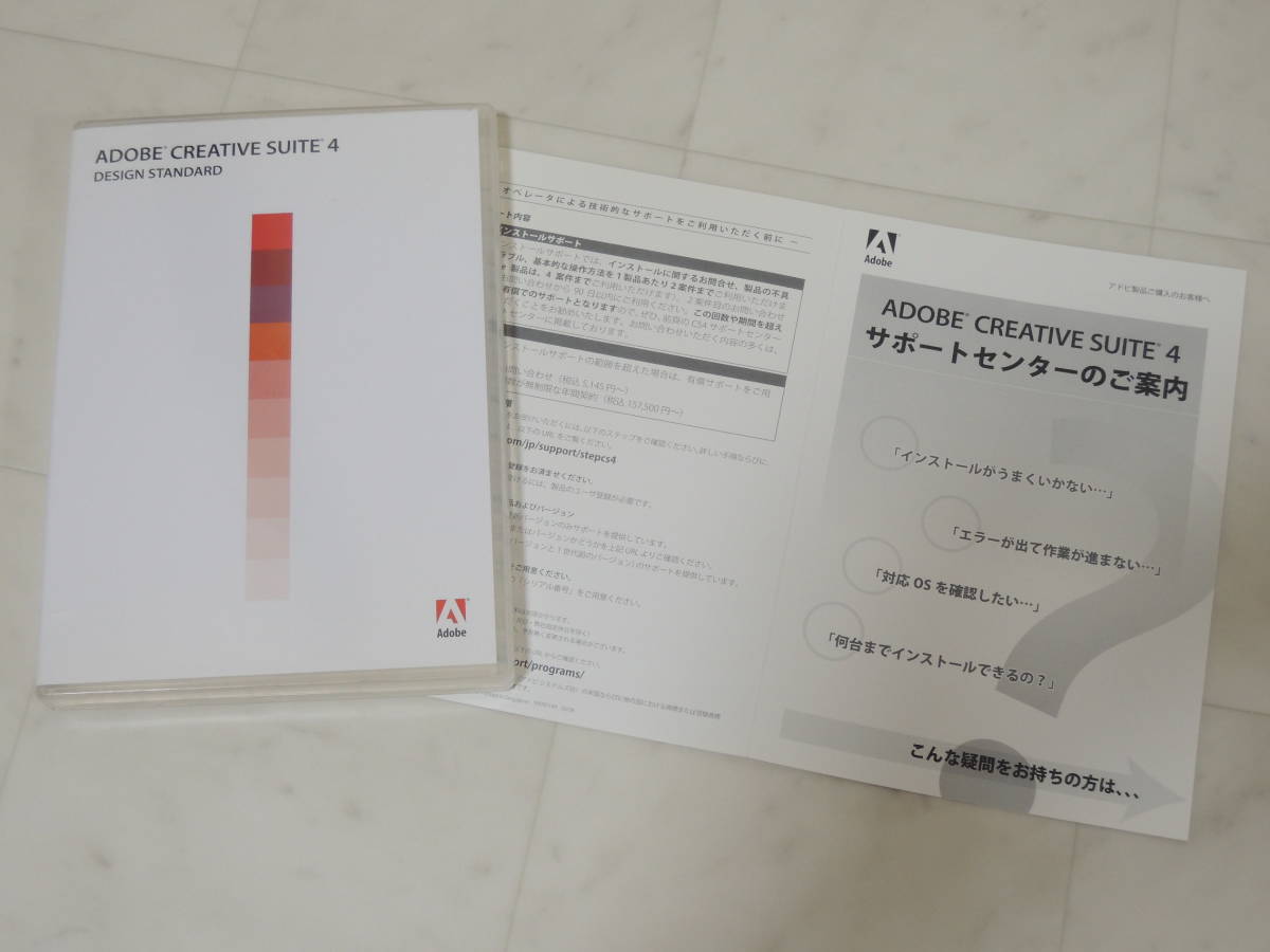 Adobe Creative Suite - | Design 0 1 2 to Web Cloud in Premium a Family