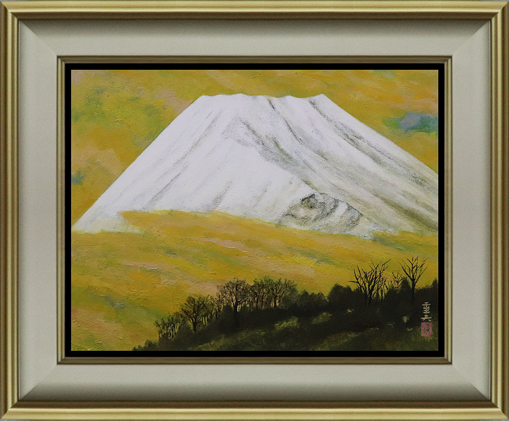 真作保証 岩澤重夫10号富士山 名鑑5200万圧巻の福寿吉祥最高傑作 