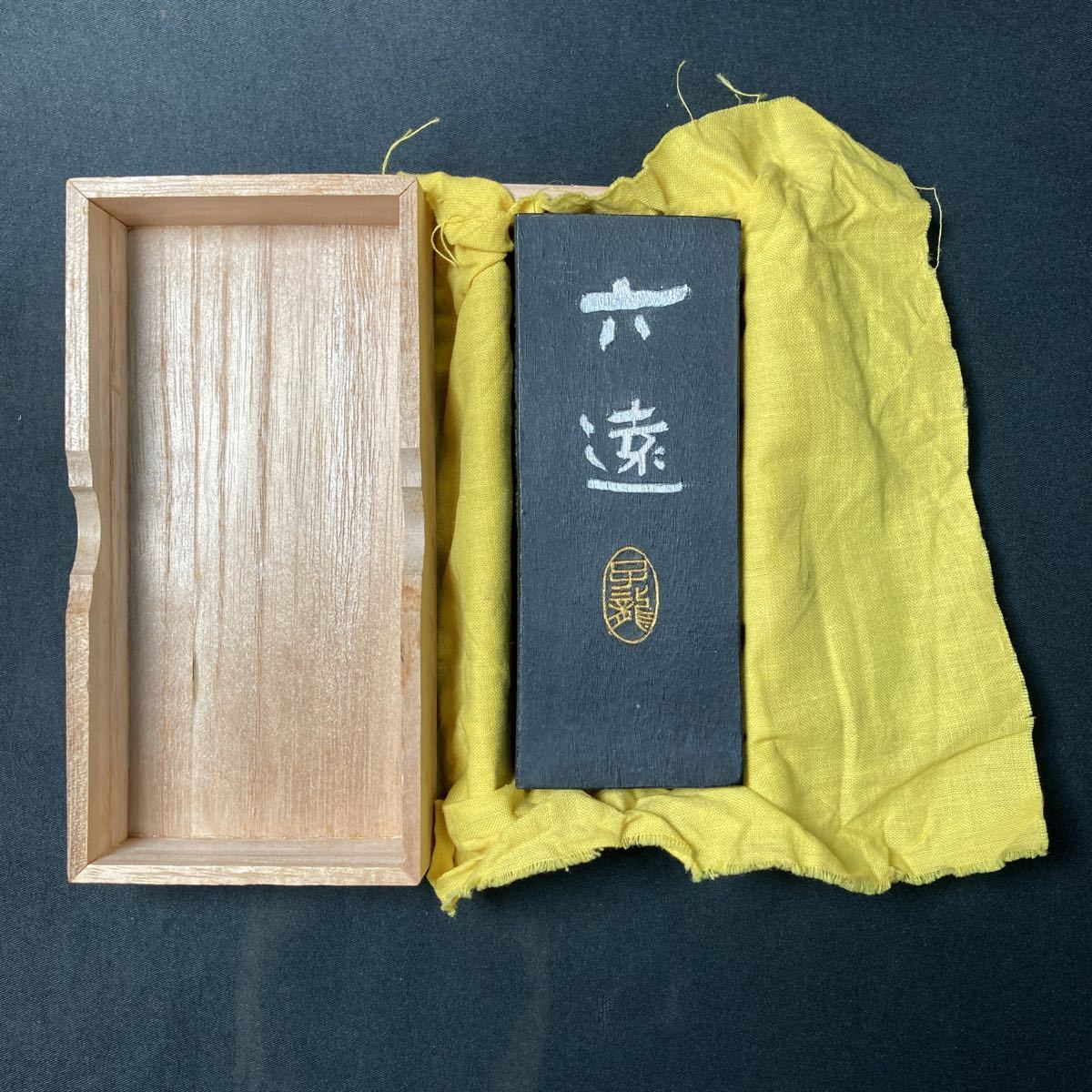 アート用品 古墨「六遠」(呉竹精昇堂製)