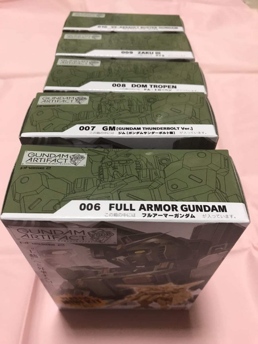 ガンダムアーティファクト第二弾 全5種フルセット 未開封 【公式通販】