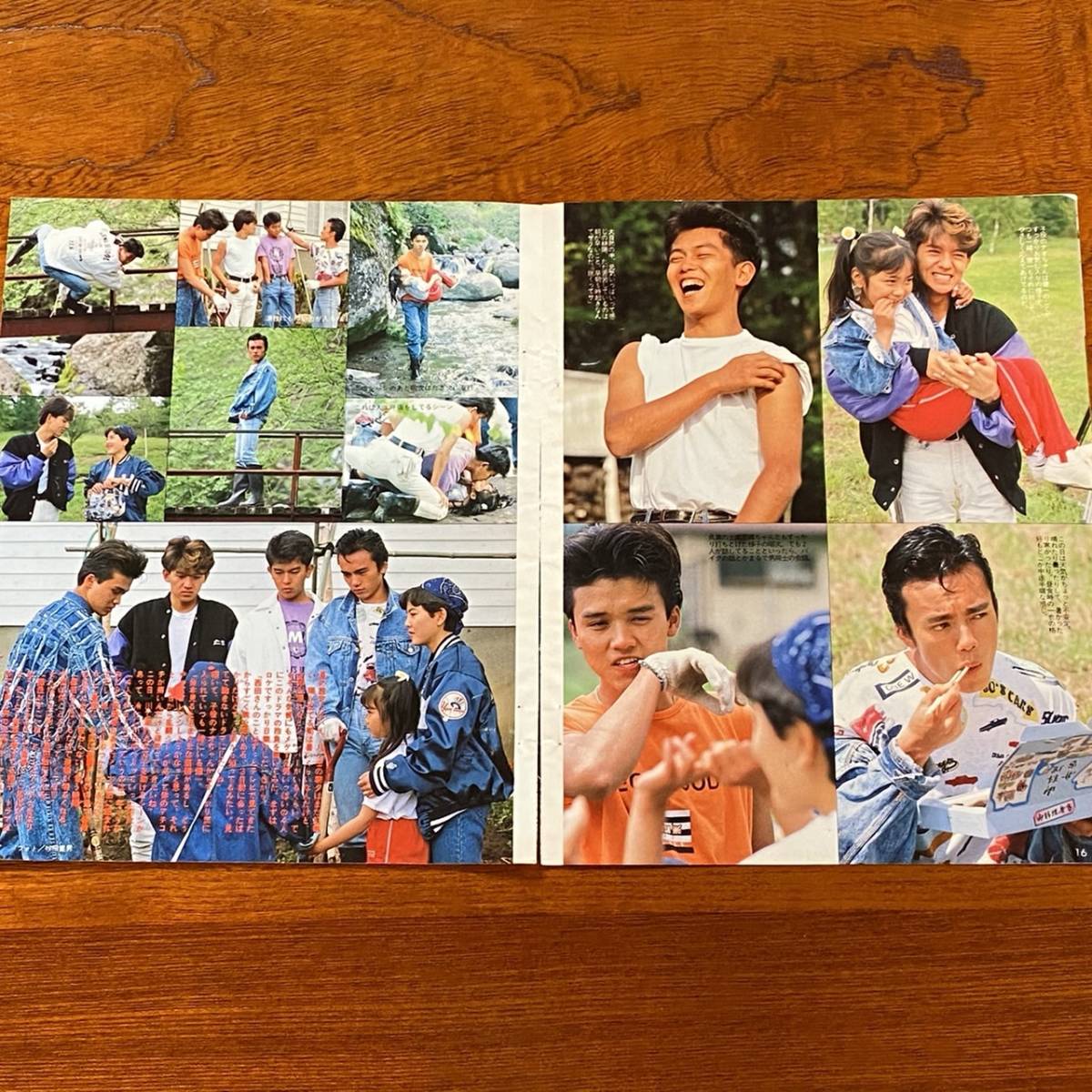 205〉男闘呼組 切り抜き 4P （成田昭次/高橋和也/岡本健一/前田耕陽