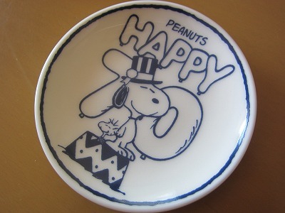 即決☆SNOOPY スヌーピー 生誕70周年記念!デザイン 豆皿2枚セット 