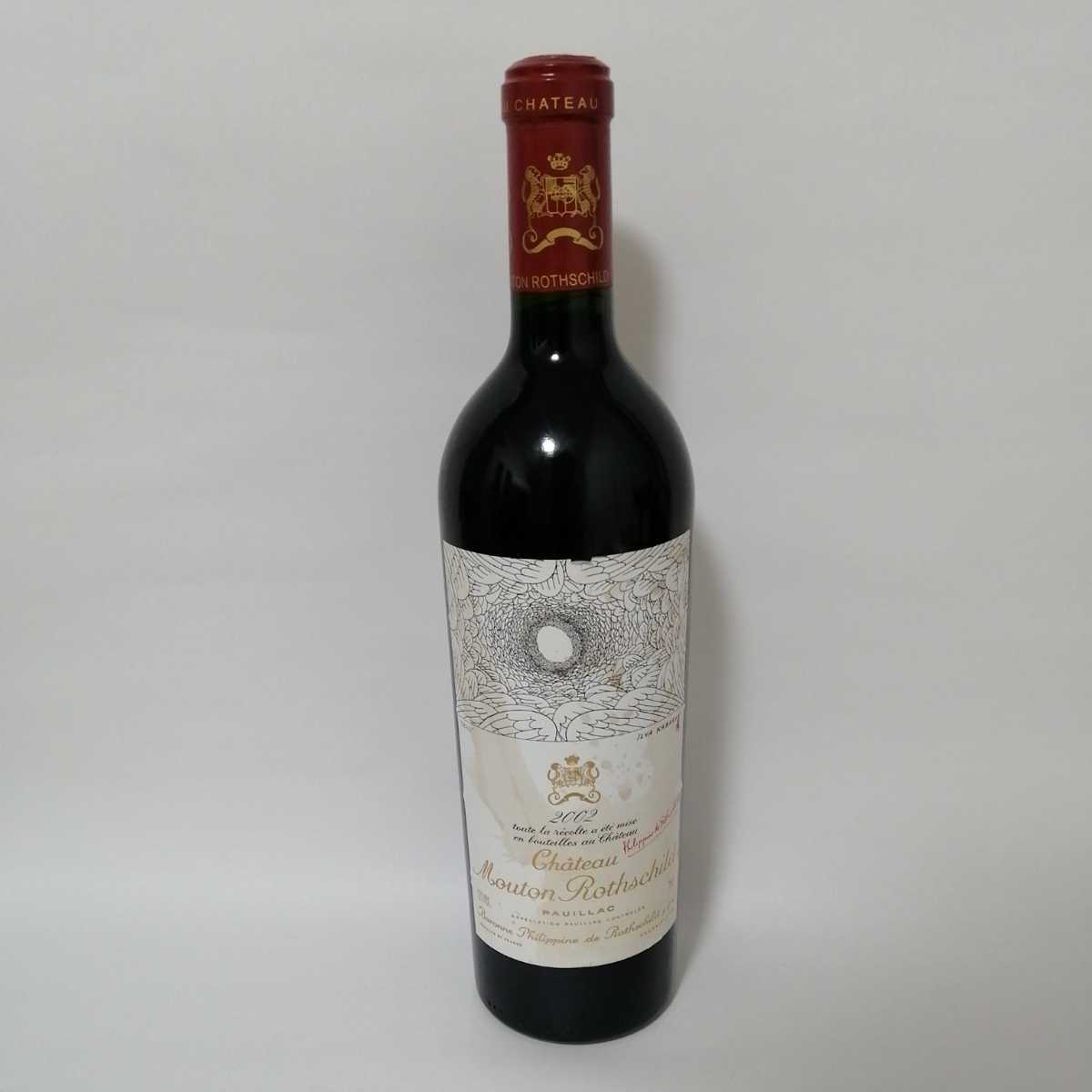シャトー ムートン ロートシルト 0 Chateau ロスチャイルド Mouton