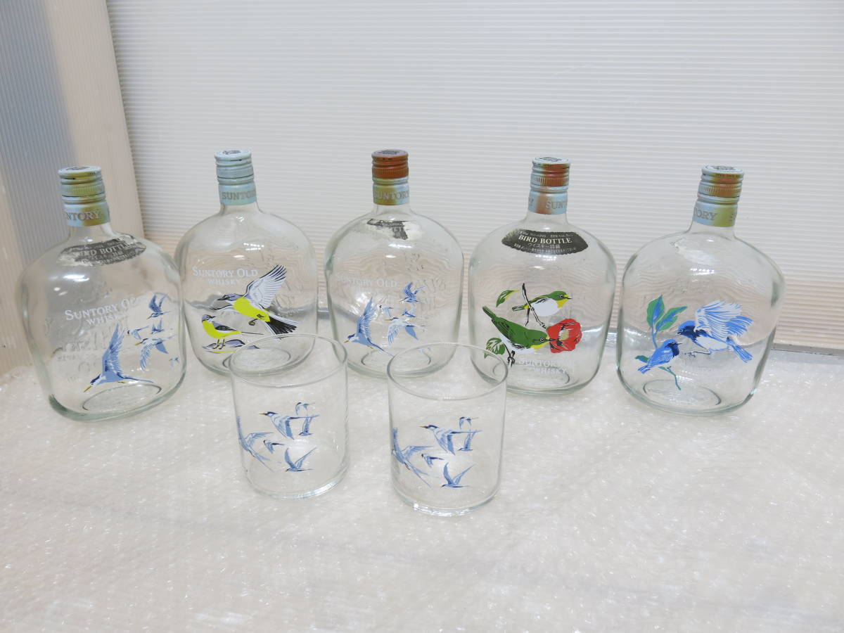 飲料・酒 サントリーオールド バードボトル 空瓶4種.グラス3個セット