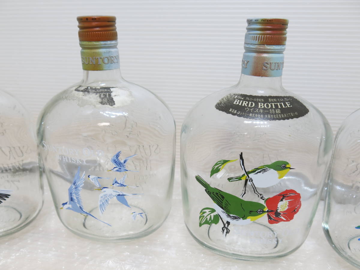 飲料・酒 サントリーオールド バードボトル 空瓶4種.グラス3個セット