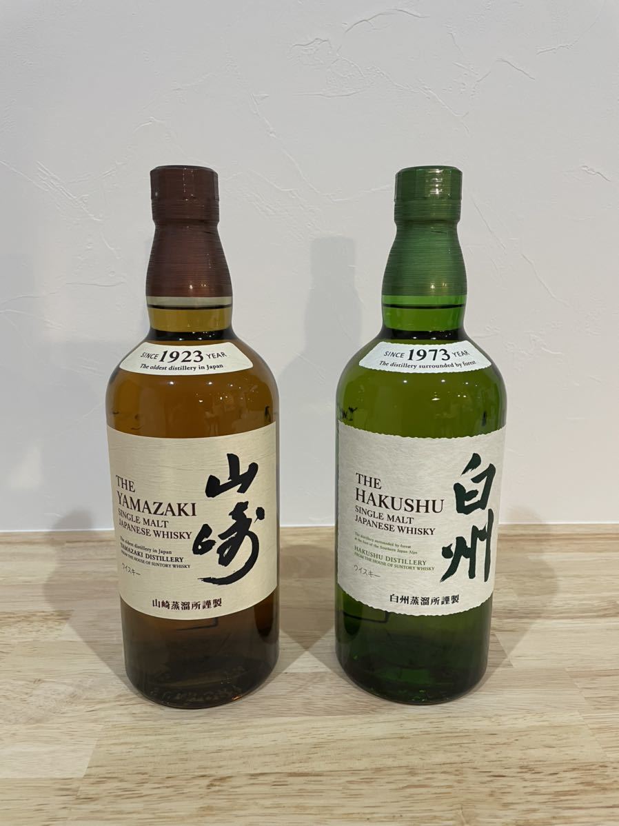 700ml 山崎 白州 2本セット サントリー 公式通販 2本 ＆ シングル 
