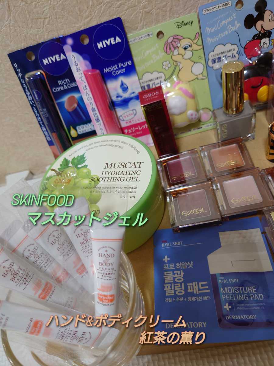 更におまけ入り!コスメ大容量詰め合わせPOLAカネボウsisleyエクセル 