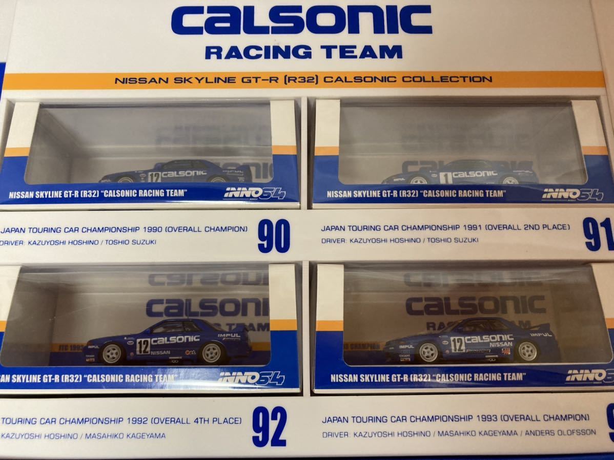 イノモデル INNO 64 NISSAN SKYLINE GT-R R32 CALSONIC RACING SET