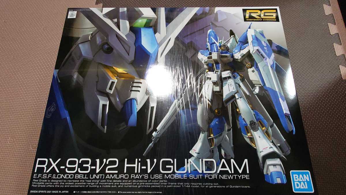 割*箸様 rg νガンダム ブランド公式通販