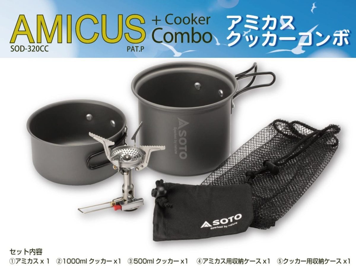 新富士バーナー SOTO アミカスクッカーコンボ SOD-320CC SOTO アミカス