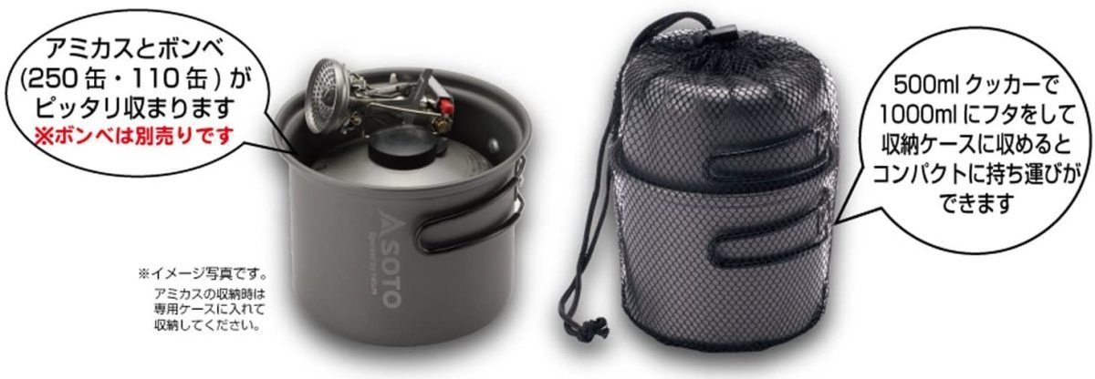 カップメンWクッカー&SOTOアミカスバーナー新品未使用品セット超コンパクト！ 新富士バーナー SOTO アミカスクッカーコンボ SOD-320CC SOTO アミカス