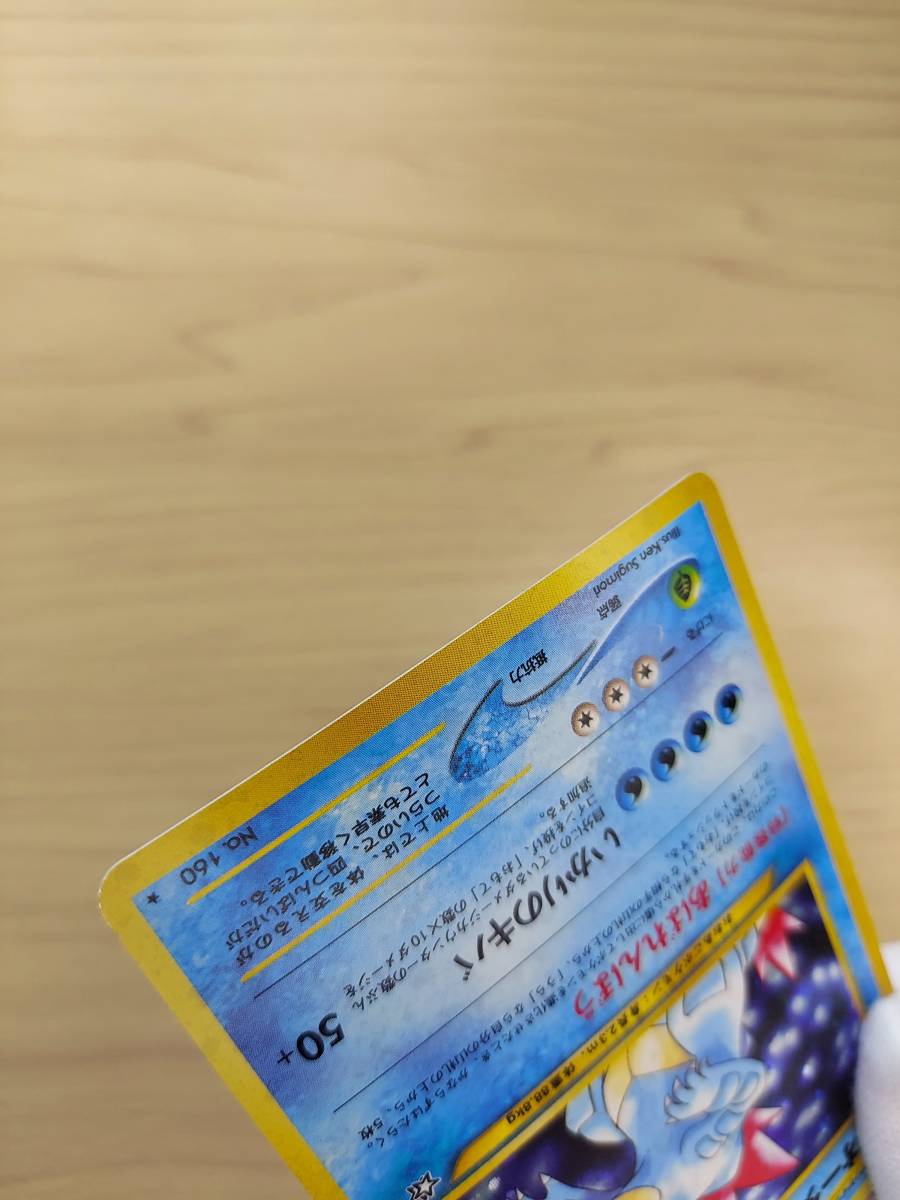 大人も着やすいシンプルファッション ポケモンカード 旧裏 オーダイル Lv 56 ポケモンカードゲーム Www Mommyknowsbest Nl