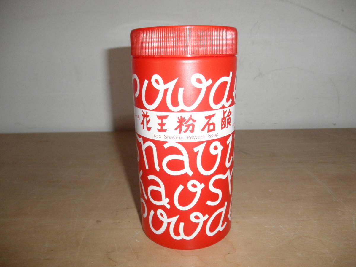 ☆保管品/髭剃り/ひげそり用花王粉石鹸/500g/2個/プロフェッショナル