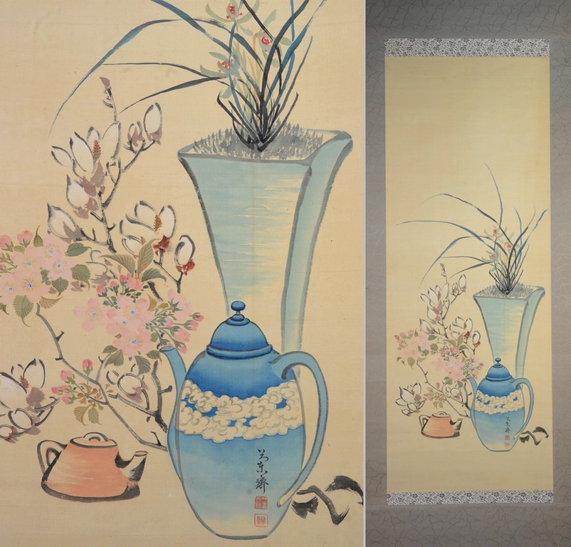 茶道具 華道具 備前焼 耳付 花生 一輪挿 合箱 高さ33.5㎝ 2026年最新