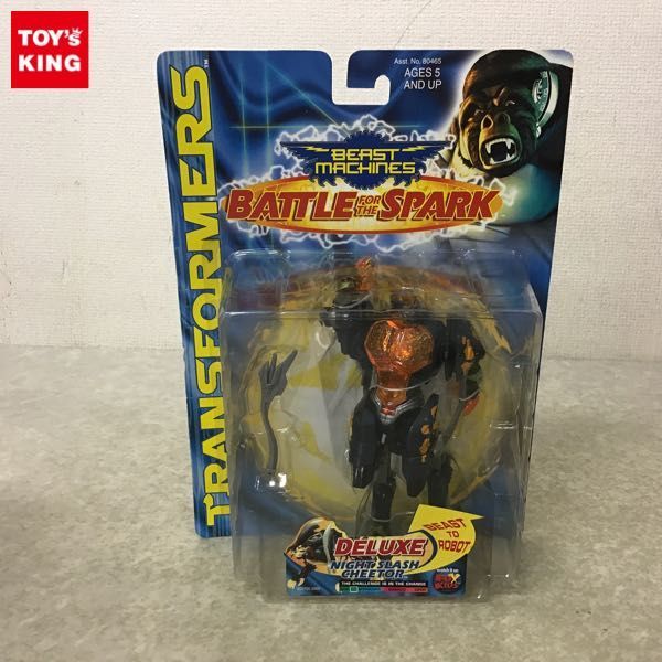 トランスフォーマー ビーストマシーンズ 「ビーストマシーンズ