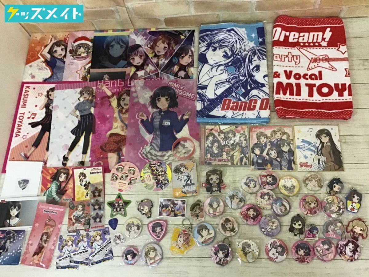 バンドリ POPIGENIC 花園たえ 缶バッジ+ブロマイド 特典セット Poppin