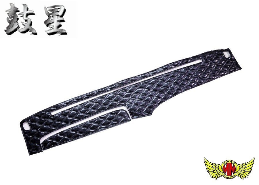 格安，2026 トラック用品 鼓星 オリオン ダッシュマット エナメルレザー ブラック ダイハツ ハイジェットジャンボ/S500P/S510P H26/9 送料800円(内装)｜売買されたオークション情報、yahooの商品情報をアーカ 内装