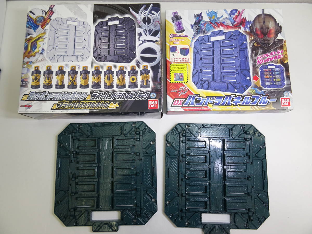 仮面ライダービルド DXパンドラパネル フルボトル まとめ パンドラ