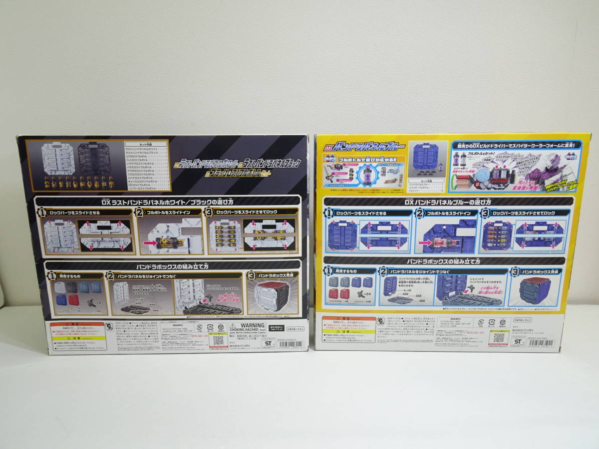 仮面ライダービルド DXパンドラパネル フルボトル まとめ パンドラ