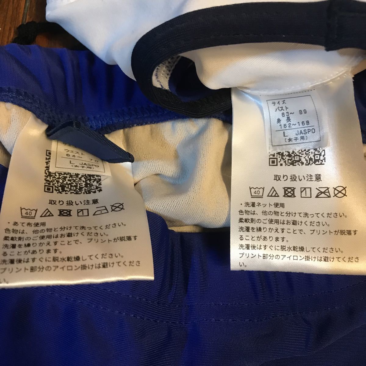 陸上女子ユニフォーム セパレートユニフォーム上下セット アシックス