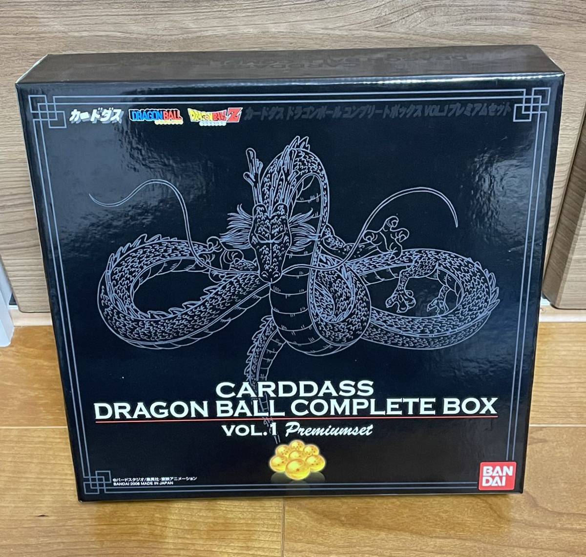 2008 カードダス ドラゴンボール コンプリートボックス VOL.1【希少品