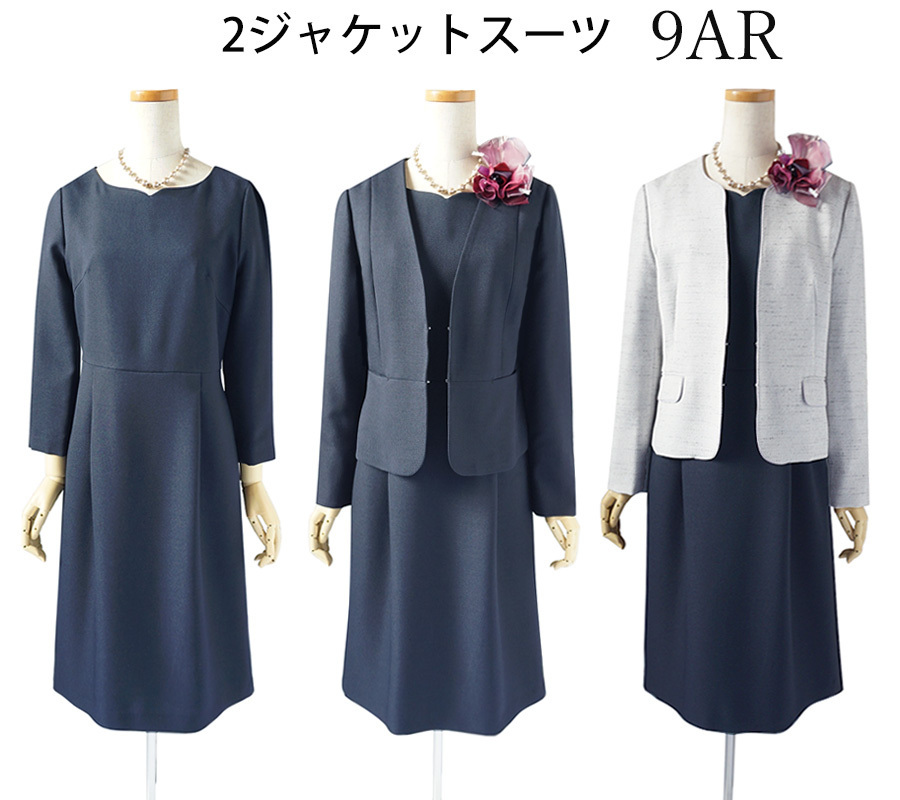 新作登場，大得価 9号 サンプル品 紺 グレー 2ジャケットスーツ ノーカラー 膝下丈 ワンピース 卒業式 入学式 ママ セレモニースーツ レディース#20050(ひざ丈スカート)｜売買されたオークション情報、yahooの商 ひざ丈スカート
