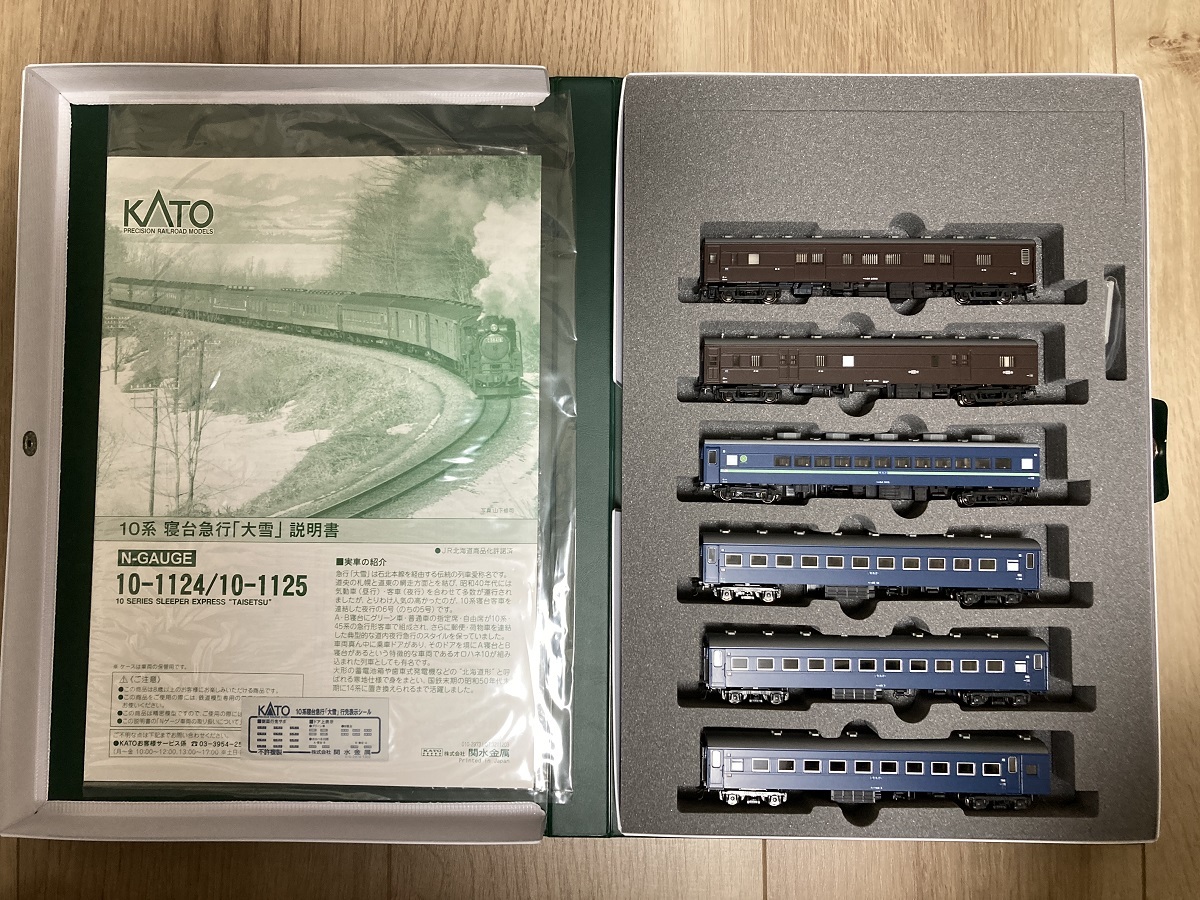 KATO】 寝台急行「大雪」10系 6両増結セット（10-1125）