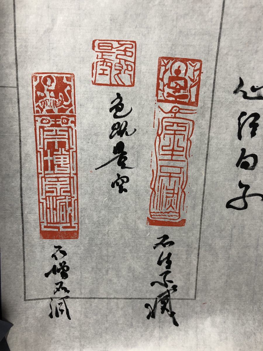 雅印 篆刻 イラスト 注文篆刻 落款印・雅号印・遊印・雅印 の 注文篆刻