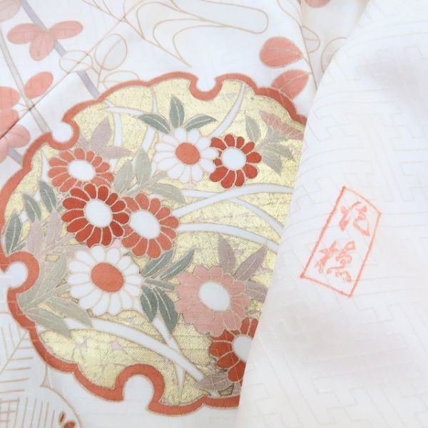 吾妻徳穂の通販