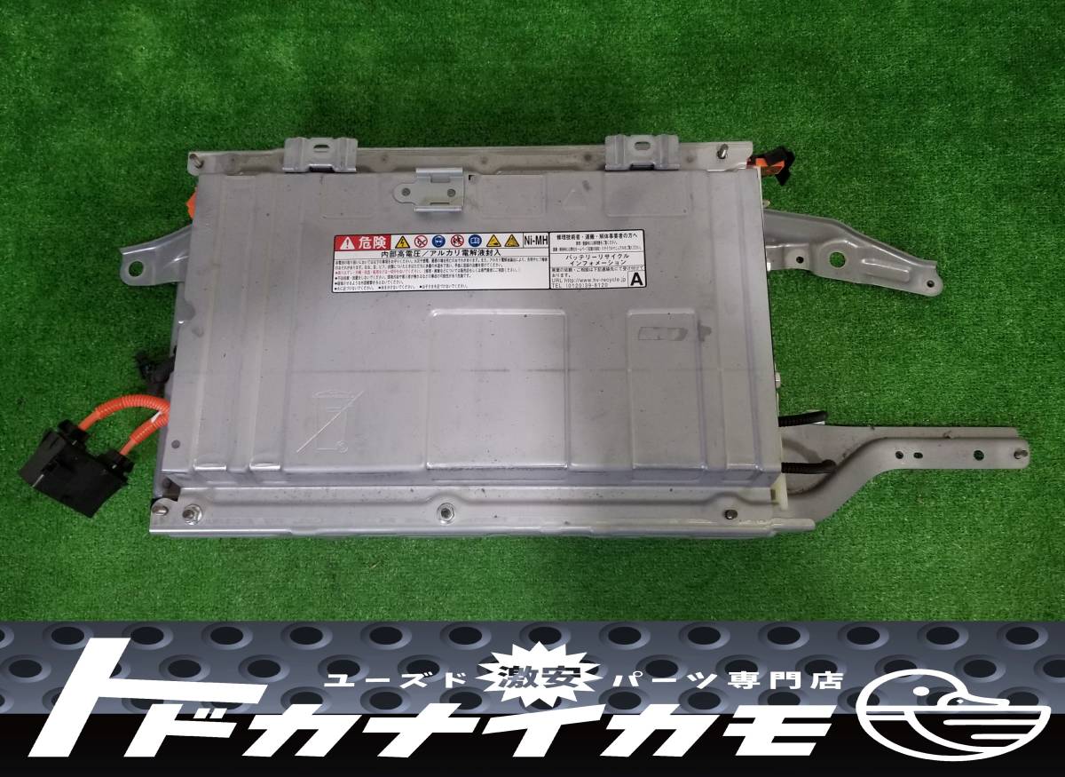 定番人気 TOYOTA アクア NHP10 ハイブリッドバッテリー G9280-52030 BATTERY ASSY HV 動作未確認の為 ジャンク品として(トヨタ用)｜売買されたオークション情報、yahooの商品情報をアーカイブ公開 - オークファン トヨタ用