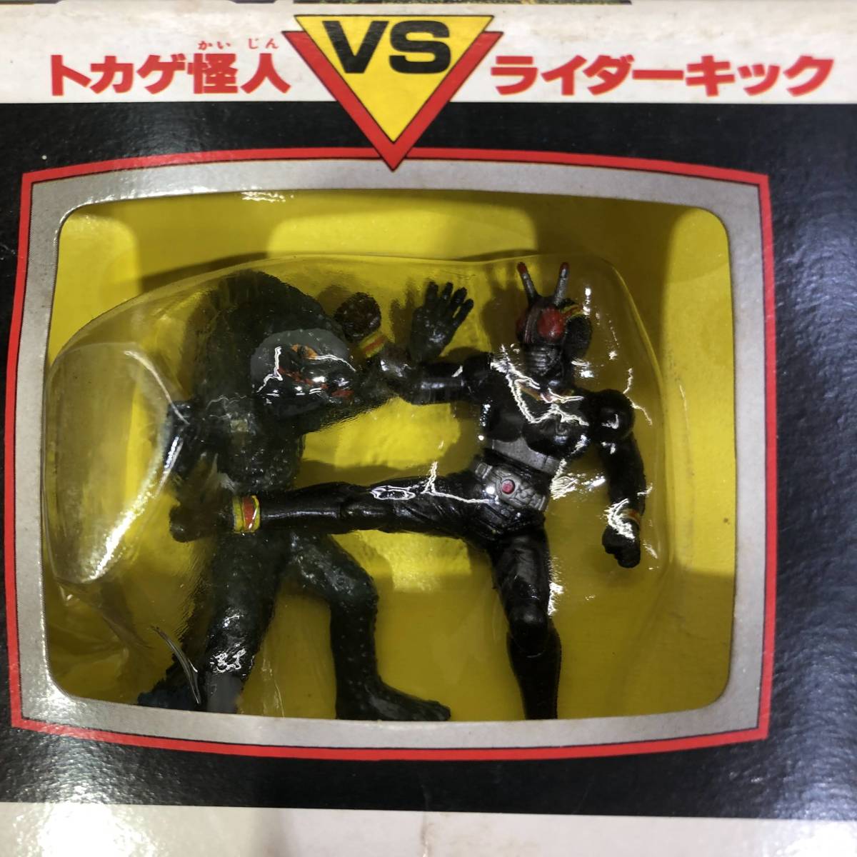 当時物 仮面ライダーblack ライダー三大決戦セット フィギュア 開封済 現状品 カニ怪人 トカゲ怪人 バラオム キズ汚れあり 品 仮面ライダーblack 売買されたオークション情報 Yahooの商品情報をアーカイブ公開 オークファン Aucfan Com