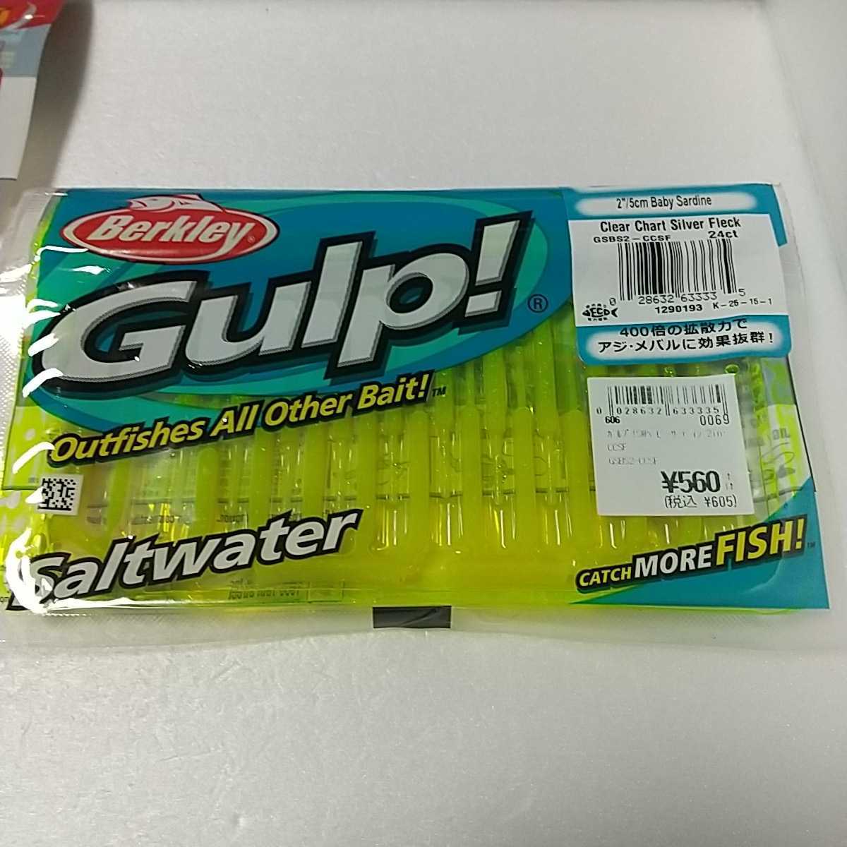 ほぼ アジングワーム 6パックセット ガルプ エコギア ベビーサーディン 海毛虫 グラスミノーss 送料210円 ネコポス ルアー用品 売買されたオークション情報 Yahooの商品情報をアーカイブ公開 オークファン Aucfan Com