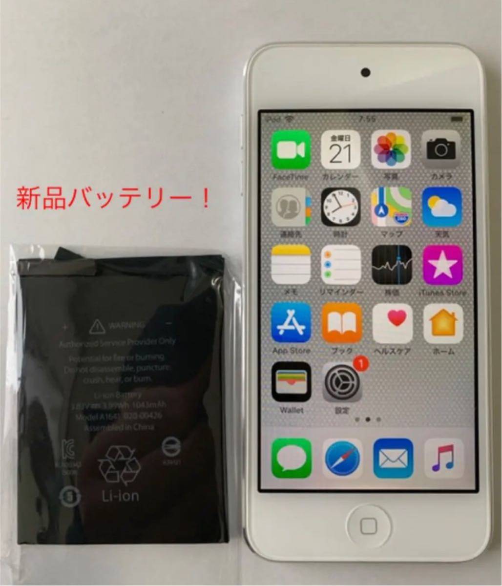 正規取扱店 大阪 新品バッテリー！美品！64GB！iPod touch 第6世代