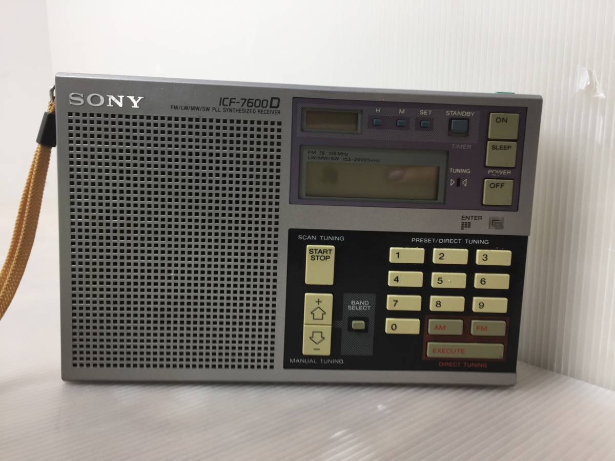 ICF-7600D SONY ソニー ICF-7600DS RECEIVER ICF-7600D☆ソニー ★SONY ICF-7600D★ソニー FM/LW/MW/SW 4バンドラジオ レシーバー【中古/現状品/通電確認OK/ラジオ聴けました】