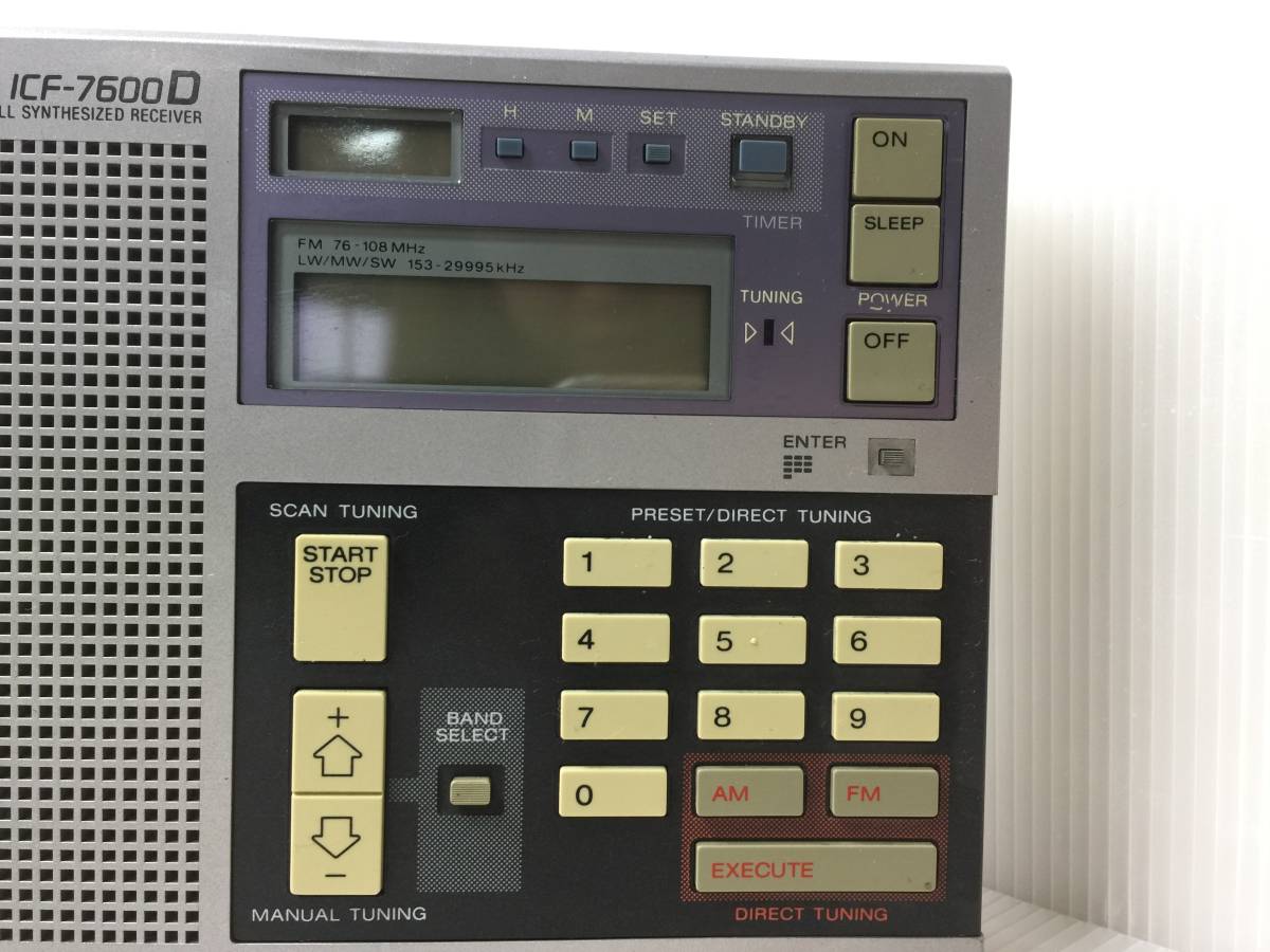 ICF-7600D SONY ソニー ICF-7600DS RECEIVER ICF-7600D☆ソニー ★SONY ICF-7600D★ソニー FM/LW/MW/SW 4バンドラジオ レシーバー【中古/現状品/通電確認OK/ラジオ聴けました】
