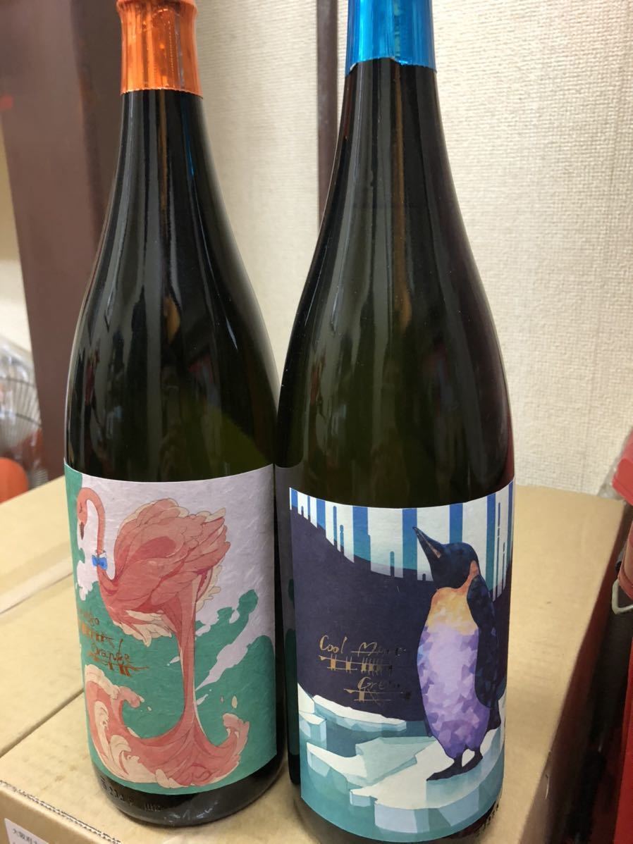 フラミンゴオレンジ クールミントグリーン 国分酒造 芋焼酎 プレミア 2本