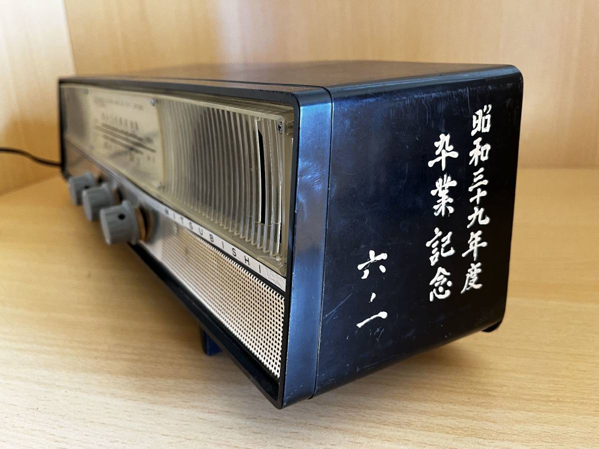真空管ラジオ 三菱電機 MITSUBISHI 5P-468 - メルカリ 三菱ラジオ 三菱 