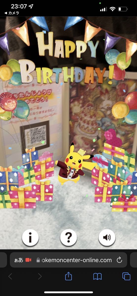 ピンプク シリアルコード Arカード ポケモンセンター限定 お誕生日プレゼント ポケモンlegends アルセウス対応 ニンテンドースイッチソフト 売買されたオークション情報 Yahooの商品情報をアーカイブ公開 オークファン Aucfan Com